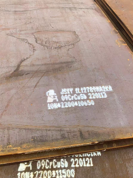 福绵ND耐酸钢板